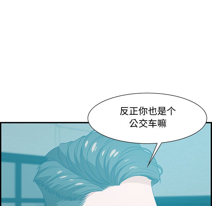 零距离聊天室[h漫]韩漫全集-零距离聊天室-第22章无删减无遮挡章节图片 