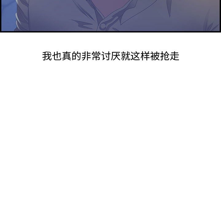 零距离聊天室[h漫]韩漫全集-零距离聊天室-第22章无删减无遮挡章节图片 