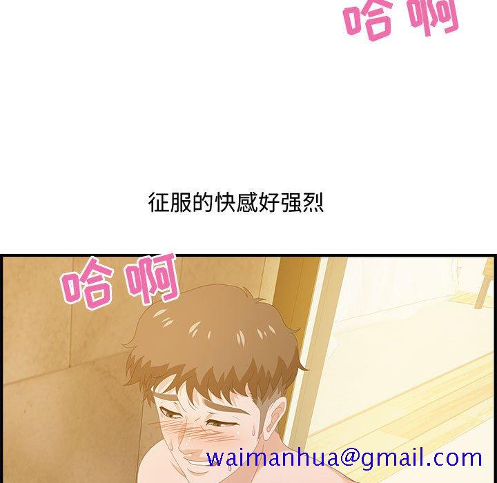 零距离聊天室[h漫]韩漫全集-零距离聊天室-第22章无删减无遮挡章节图片 