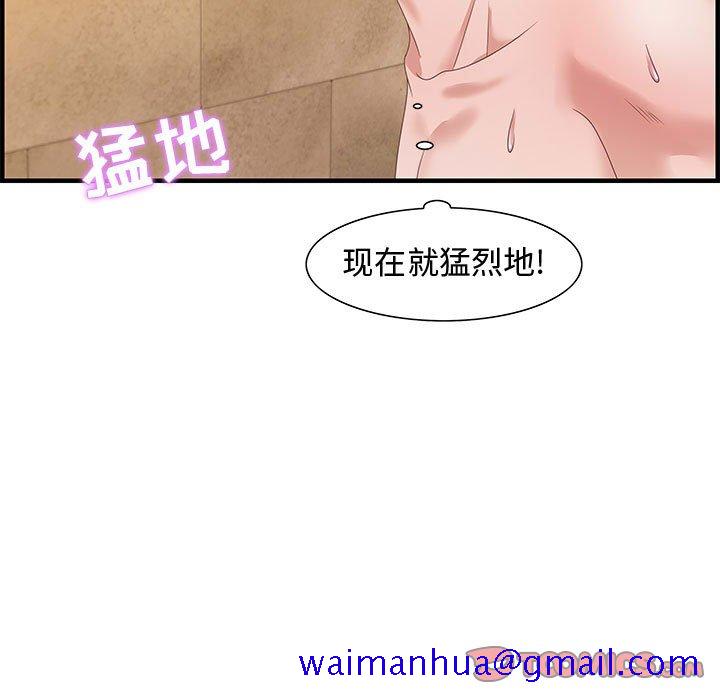 零距离聊天室[h漫]韩漫全集-零距离聊天室-第22章无删减无遮挡章节图片 