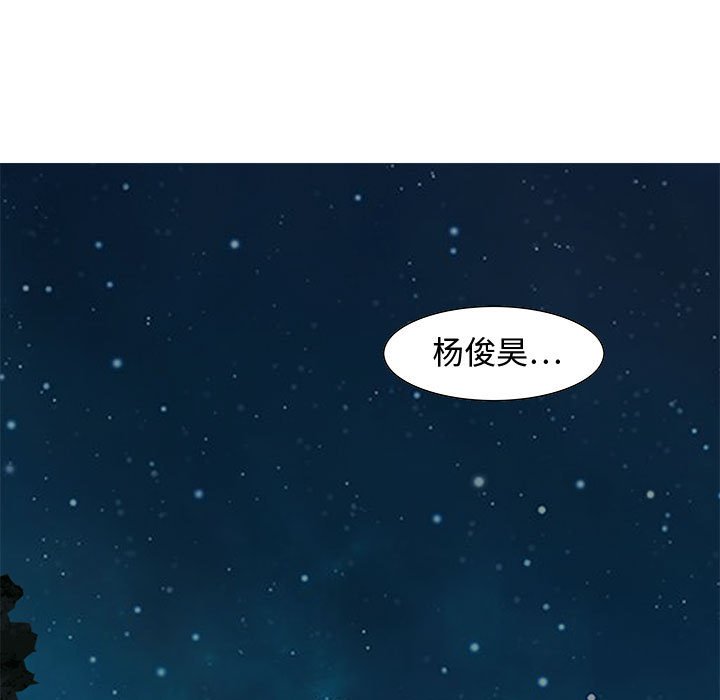 零距离聊天室[h漫]韩漫全集-零距离聊天室-第22章无删减无遮挡章节图片 