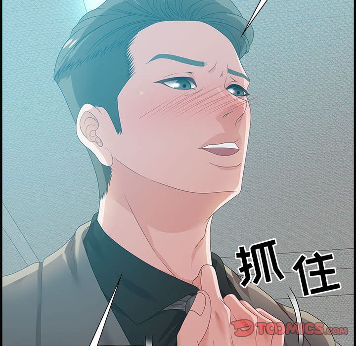零距离聊天室[h漫]韩漫全集-零距离聊天室-第22章无删减无遮挡章节图片 