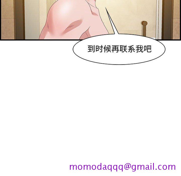 零距离聊天室[h漫]韩漫全集-零距离聊天室-第22章无删减无遮挡章节图片 