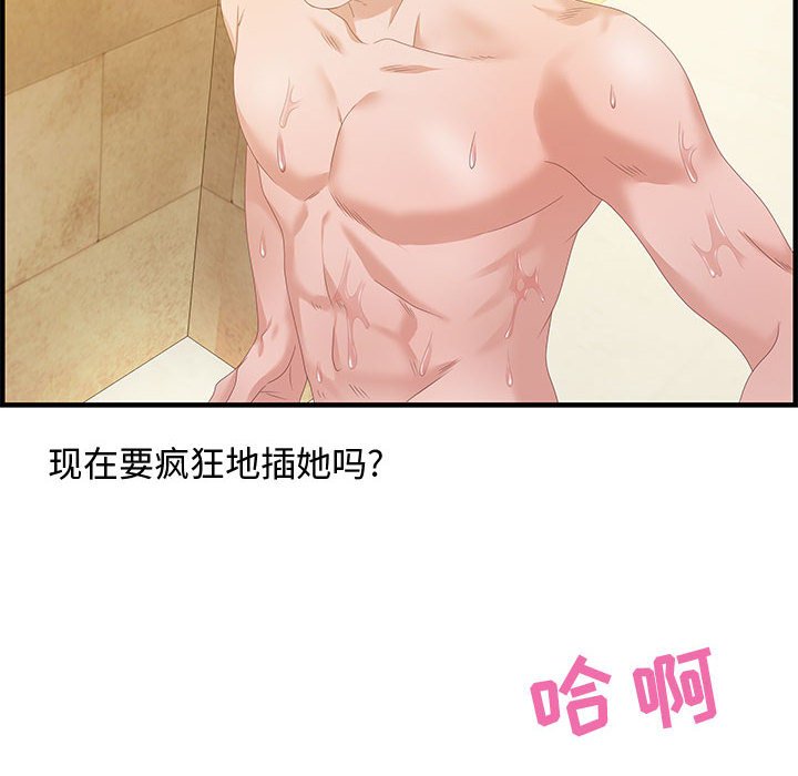 零距离聊天室[h漫]韩漫全集-零距离聊天室-第22章无删减无遮挡章节图片 