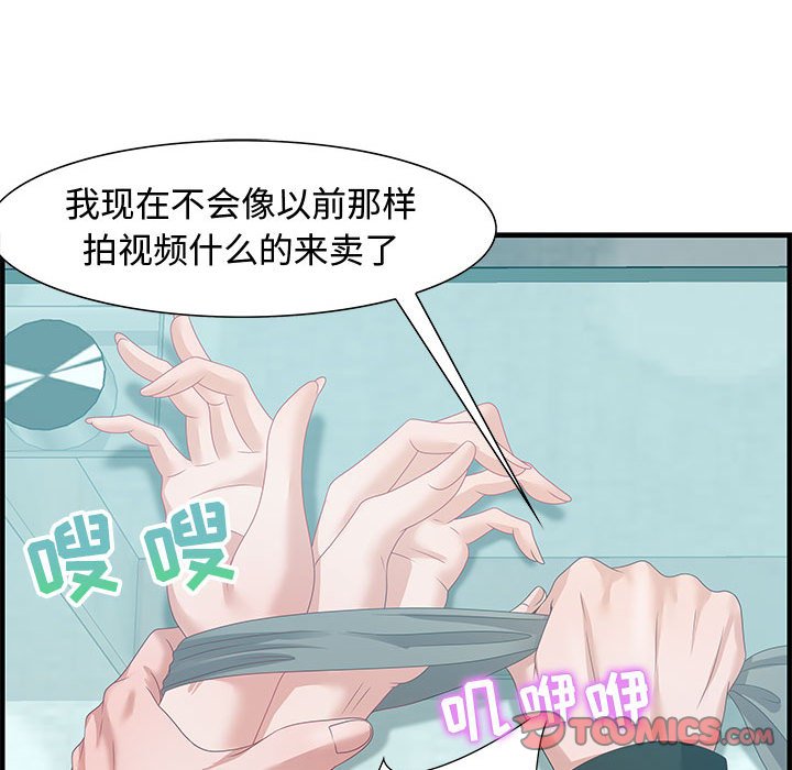 零距离聊天室[h漫]韩漫全集-零距离聊天室-第22章无删减无遮挡章节图片 