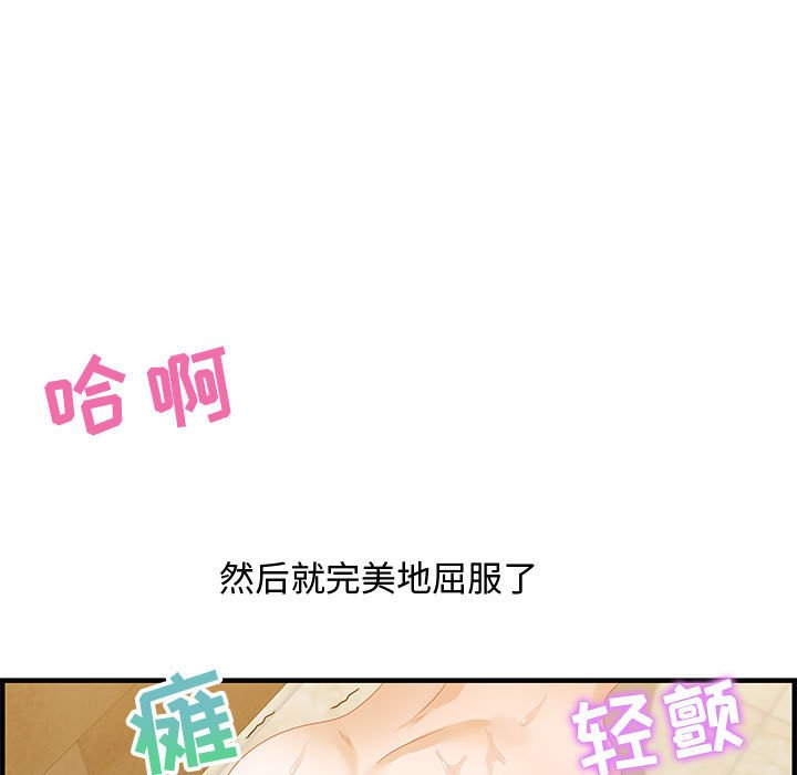 零距离聊天室[h漫]韩漫全集-零距离聊天室-第22章无删减无遮挡章节图片 