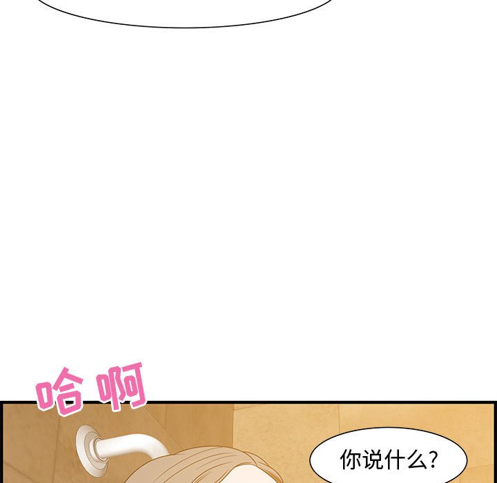 零距离聊天室[h漫]韩漫全集-零距离聊天室-第22章无删减无遮挡章节图片 