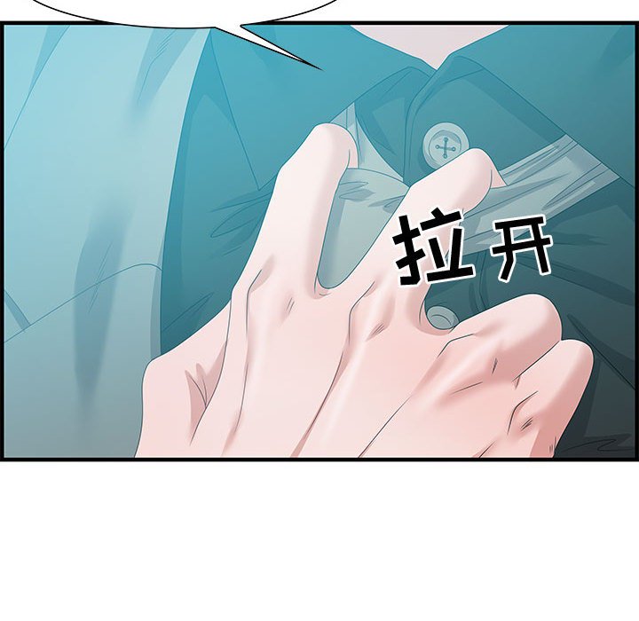 零距离聊天室[h漫]韩漫全集-零距离聊天室-第22章无删减无遮挡章节图片 