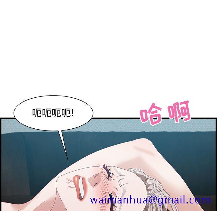 零距离聊天室[h漫]韩漫全集-零距离聊天室-第23章无删减无遮挡章节图片 