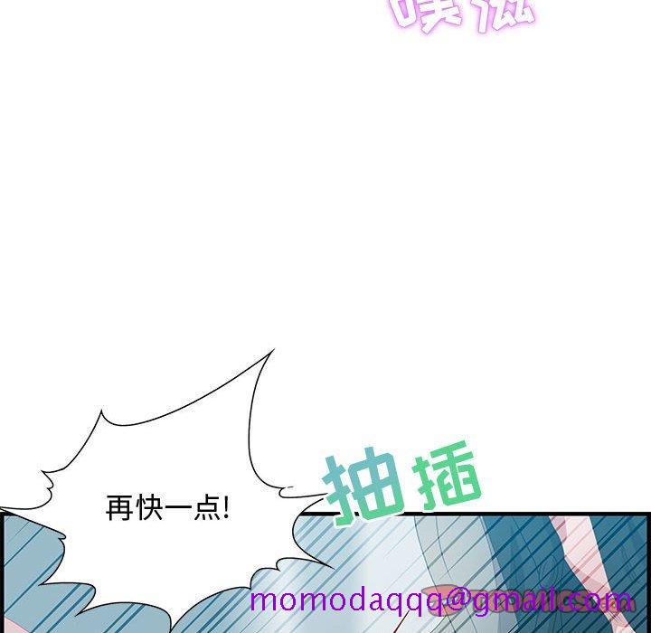 零距离聊天室[h漫]韩漫全集-零距离聊天室-第23章无删减无遮挡章节图片 