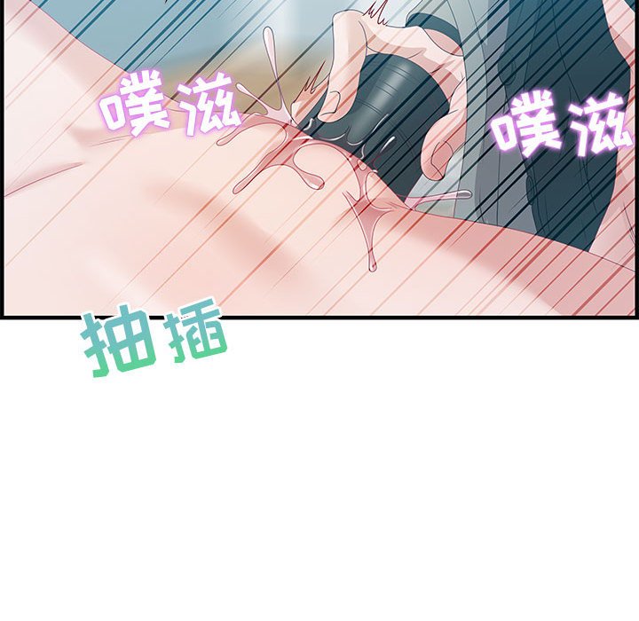 零距离聊天室[h漫]韩漫全集-零距离聊天室-第23章无删减无遮挡章节图片 