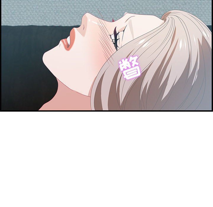 零距离聊天室[h漫]韩漫全集-零距离聊天室-第23章无删减无遮挡章节图片 