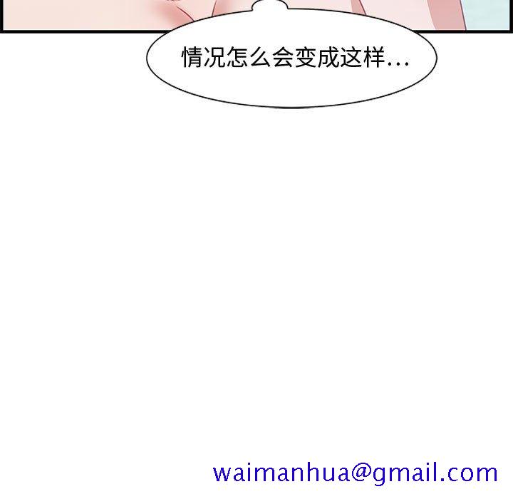 零距离聊天室[h漫]韩漫全集-零距离聊天室-第23章无删减无遮挡章节图片 
