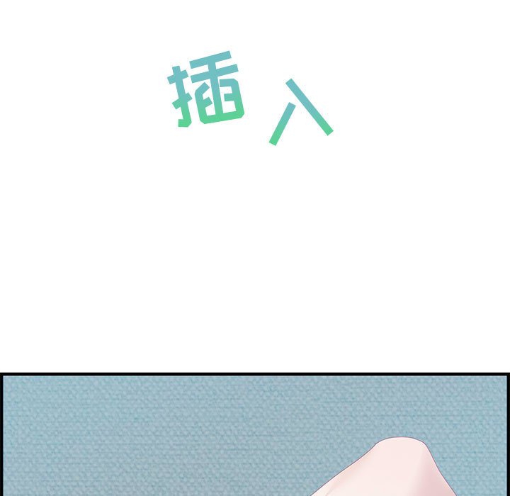 零距离聊天室[h漫]韩漫全集-零距离聊天室-第23章无删减无遮挡章节图片 