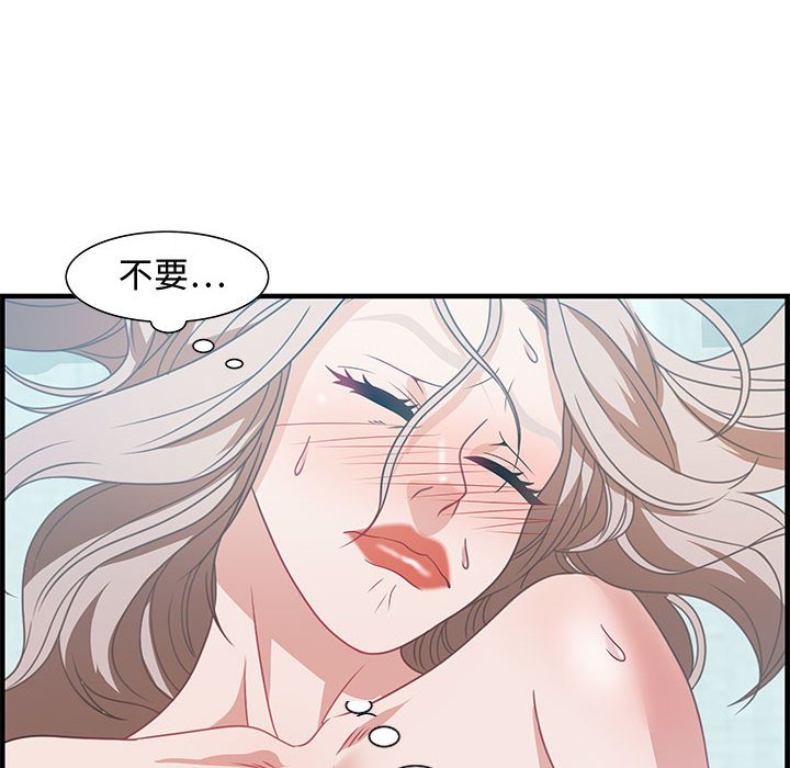 零距离聊天室[h漫]韩漫全集-零距离聊天室-第23章无删减无遮挡章节图片 