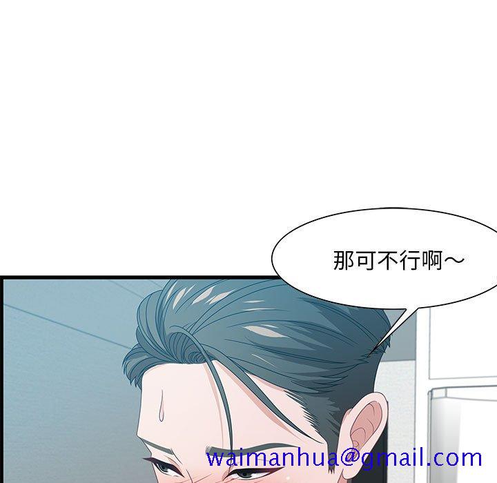 零距离聊天室[h漫]韩漫全集-零距离聊天室-第23章无删减无遮挡章节图片 