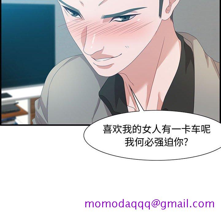 零距离聊天室[h漫]韩漫全集-零距离聊天室-第23章无删减无遮挡章节图片 