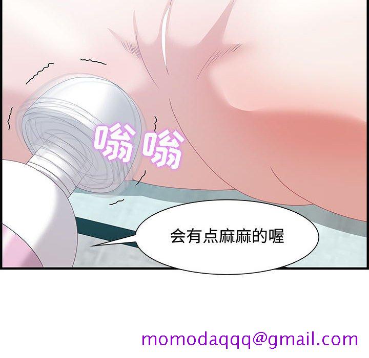 零距离聊天室[h漫]韩漫全集-零距离聊天室-第23章无删减无遮挡章节图片 