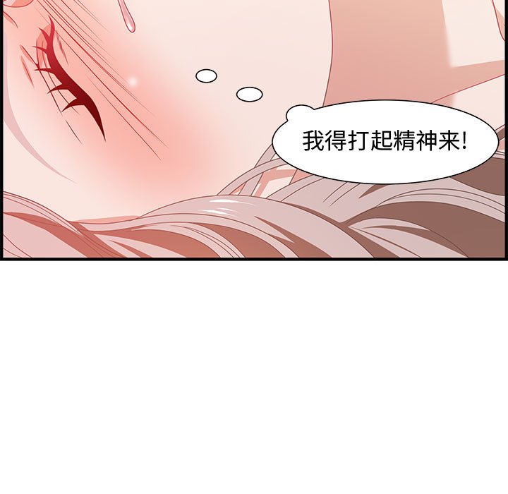 零距离聊天室[h漫]韩漫全集-零距离聊天室-第23章无删减无遮挡章节图片 