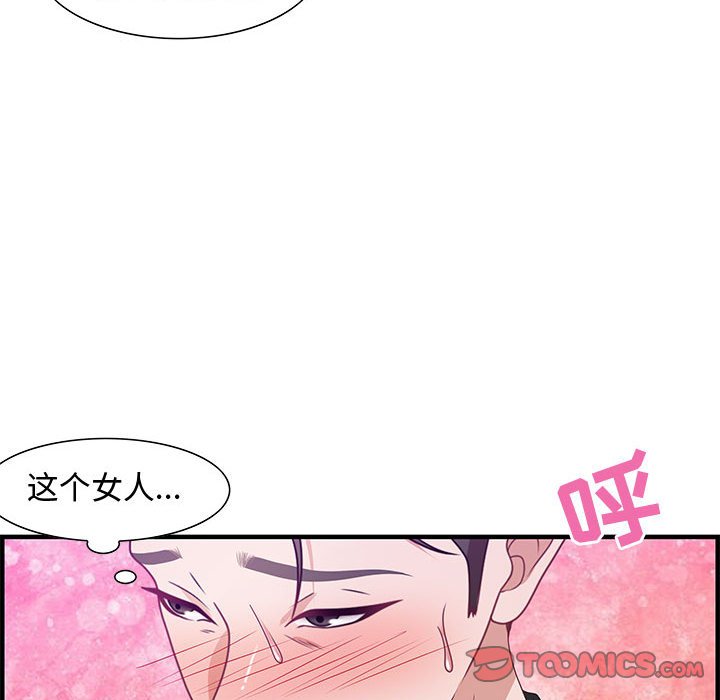 零距离聊天室[h漫]韩漫全集-零距离聊天室-第23章无删减无遮挡章节图片 