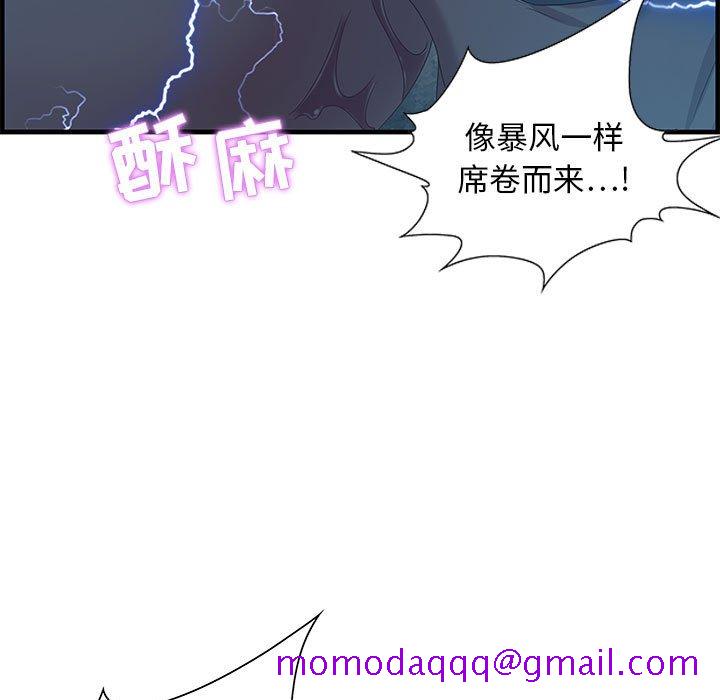 零距离聊天室[h漫]韩漫全集-零距离聊天室-第23章无删减无遮挡章节图片 