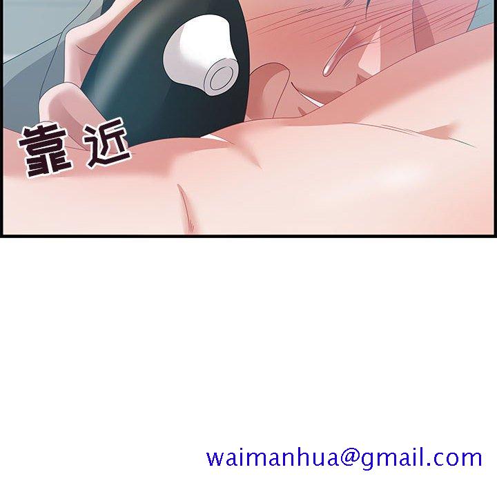 零距离聊天室[h漫]韩漫全集-零距离聊天室-第23章无删减无遮挡章节图片 