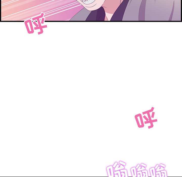 零距离聊天室[h漫]韩漫全集-零距离聊天室-第23章无删减无遮挡章节图片 