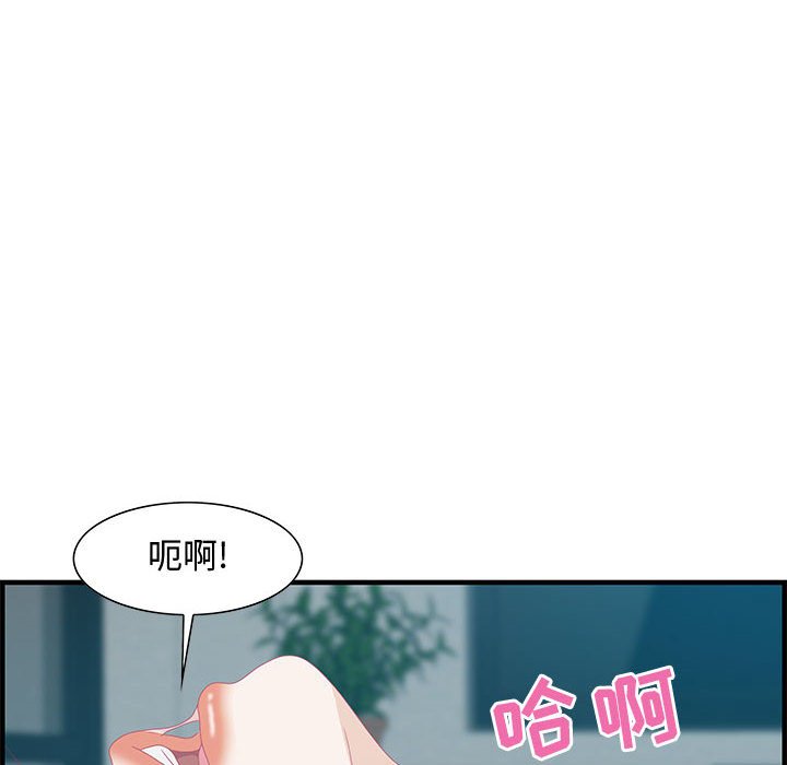 零距离聊天室[h漫]韩漫全集-零距离聊天室-第23章无删减无遮挡章节图片 