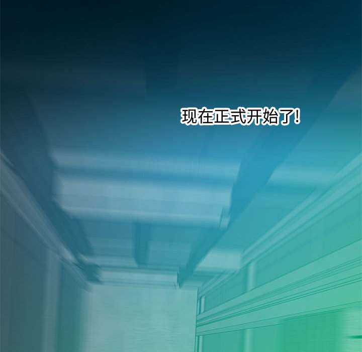 零距离聊天室[h漫]韩漫全集-零距离聊天室-第24章无删减无遮挡章节图片 