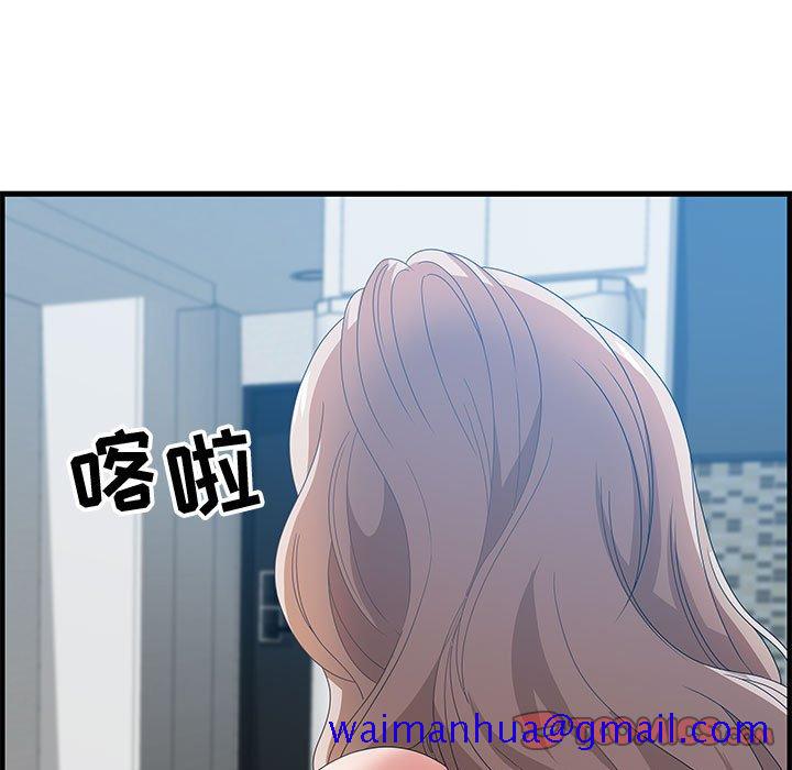 零距离聊天室[h漫]韩漫全集-零距离聊天室-第24章无删减无遮挡章节图片 