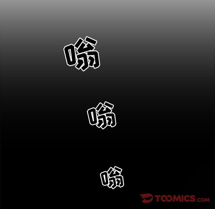 零距离聊天室[h漫]韩漫全集-零距离聊天室-第24章无删减无遮挡章节图片 