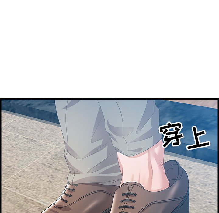零距离聊天室[h漫]韩漫全集-零距离聊天室-第24章无删减无遮挡章节图片 