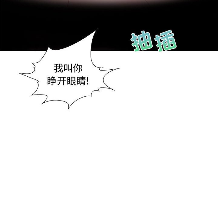 零距离聊天室[h漫]韩漫全集-零距离聊天室-第24章无删减无遮挡章节图片 