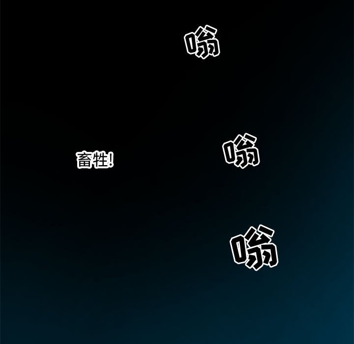 零距离聊天室[h漫]韩漫全集-零距离聊天室-第24章无删减无遮挡章节图片 