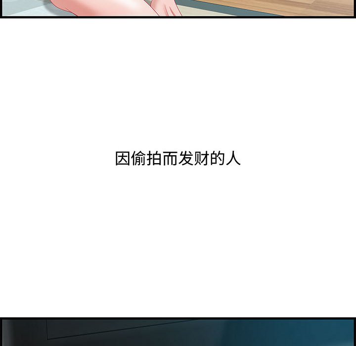 零距离聊天室[h漫]韩漫全集-零距离聊天室-第24章无删减无遮挡章节图片 