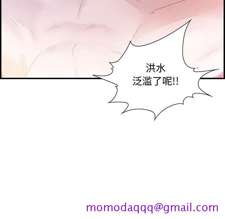 零距离聊天室[h漫]韩漫全集-零距离聊天室-第24章无删减无遮挡章节图片 