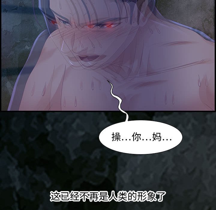 零距离聊天室[h漫]韩漫全集-零距离聊天室-第24章无删减无遮挡章节图片 