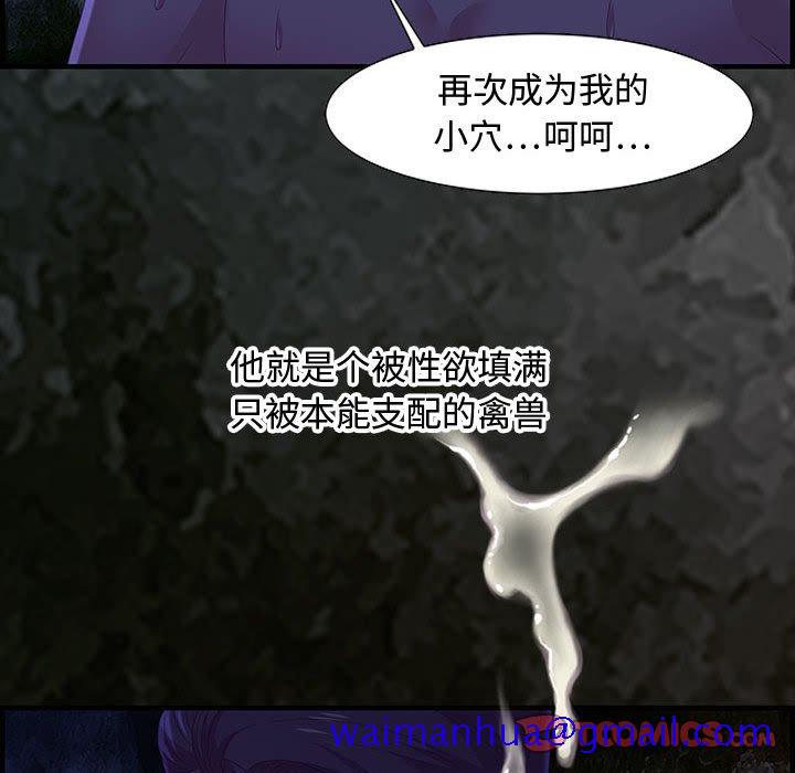 零距离聊天室[h漫]韩漫全集-零距离聊天室-第24章无删减无遮挡章节图片 