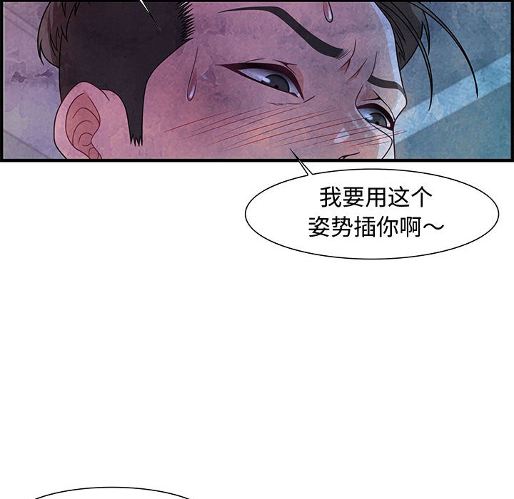 零距离聊天室[h漫]韩漫全集-零距离聊天室-第24章无删减无遮挡章节图片 