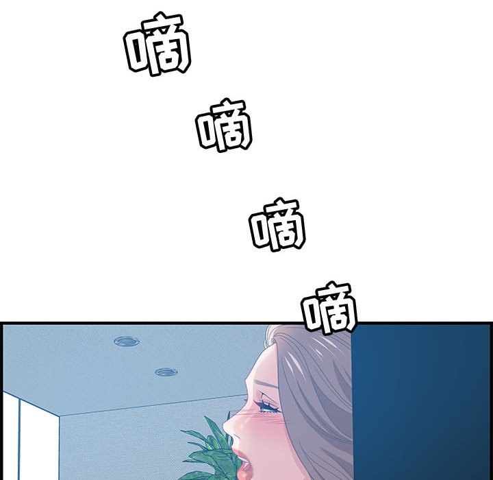 零距离聊天室[h漫]韩漫全集-零距离聊天室-第24章无删减无遮挡章节图片 