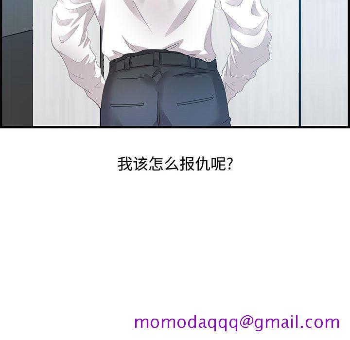 零距离聊天室[h漫]韩漫全集-零距离聊天室-第24章无删减无遮挡章节图片 