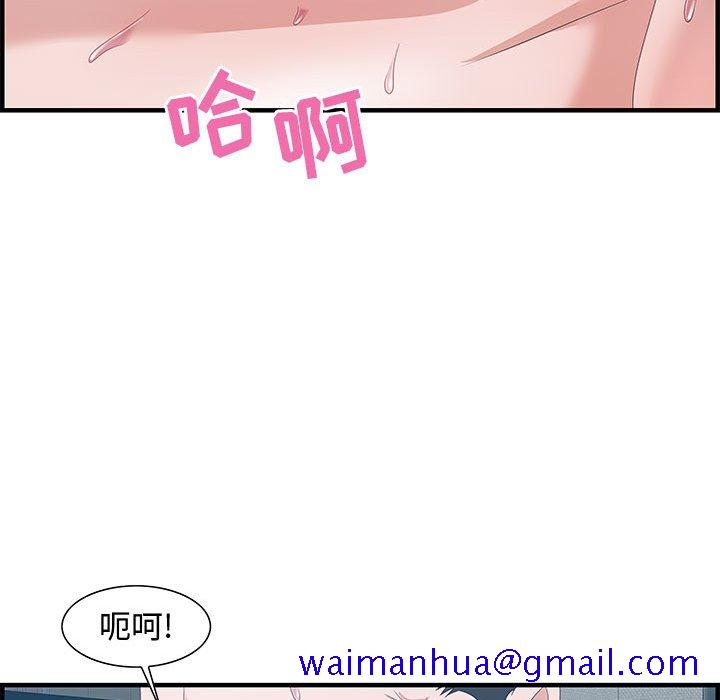 零距离聊天室[h漫]韩漫全集-零距离聊天室-第24章无删减无遮挡章节图片 