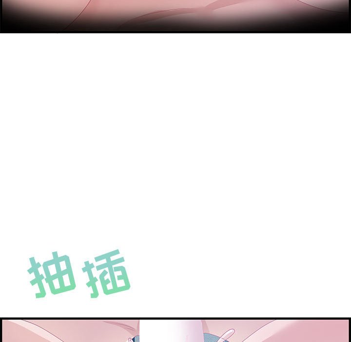 零距离聊天室[h漫]韩漫全集-零距离聊天室-第24章无删减无遮挡章节图片 