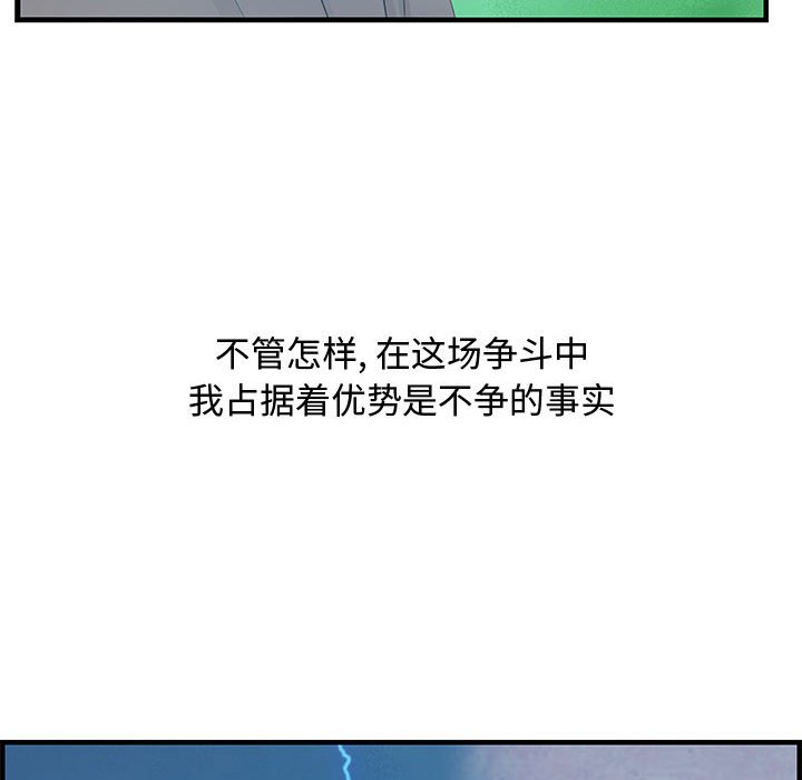 零距离聊天室[h漫]韩漫全集-零距离聊天室-第24章无删减无遮挡章节图片 