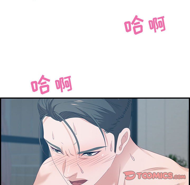 零距离聊天室[h漫]韩漫全集-零距离聊天室-第24章无删减无遮挡章节图片 