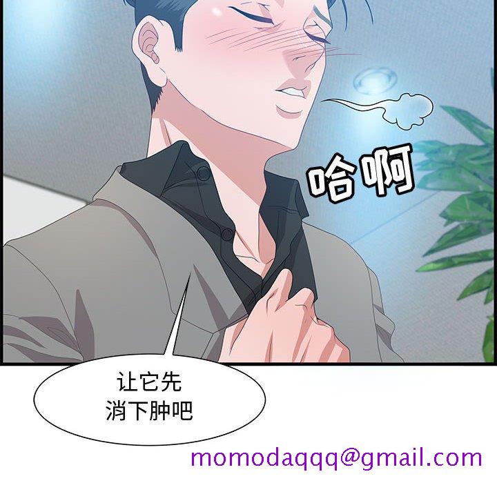 零距离聊天室[h漫]韩漫全集-零距离聊天室-第24章无删减无遮挡章节图片 