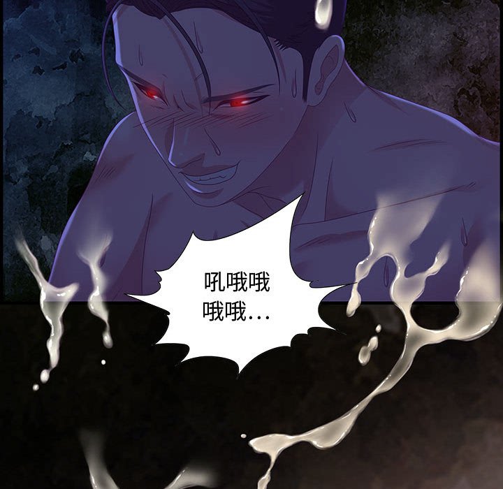 零距离聊天室[h漫]韩漫全集-零距离聊天室-第24章无删减无遮挡章节图片 