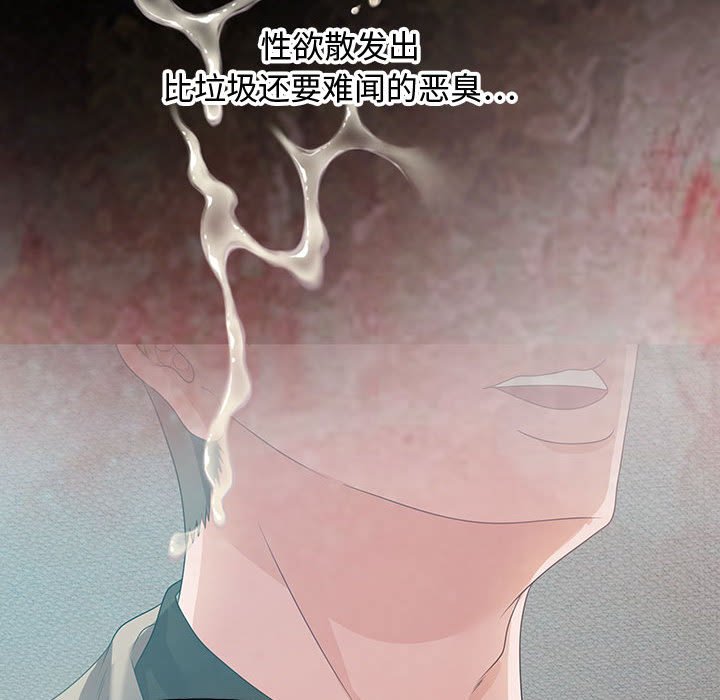 零距离聊天室[h漫]韩漫全集-零距离聊天室-第24章无删减无遮挡章节图片 