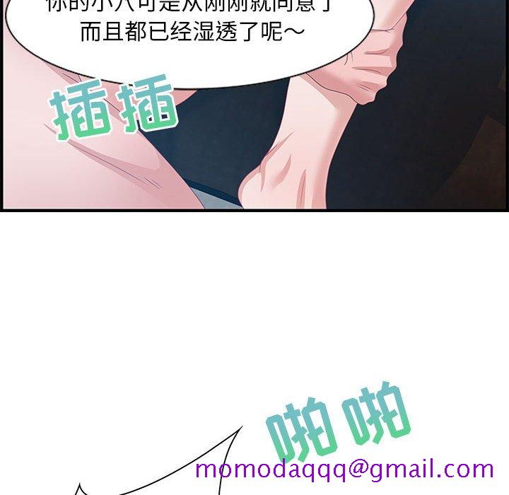 零距离聊天室[h漫]韩漫全集-零距离聊天室-第24章无删减无遮挡章节图片 