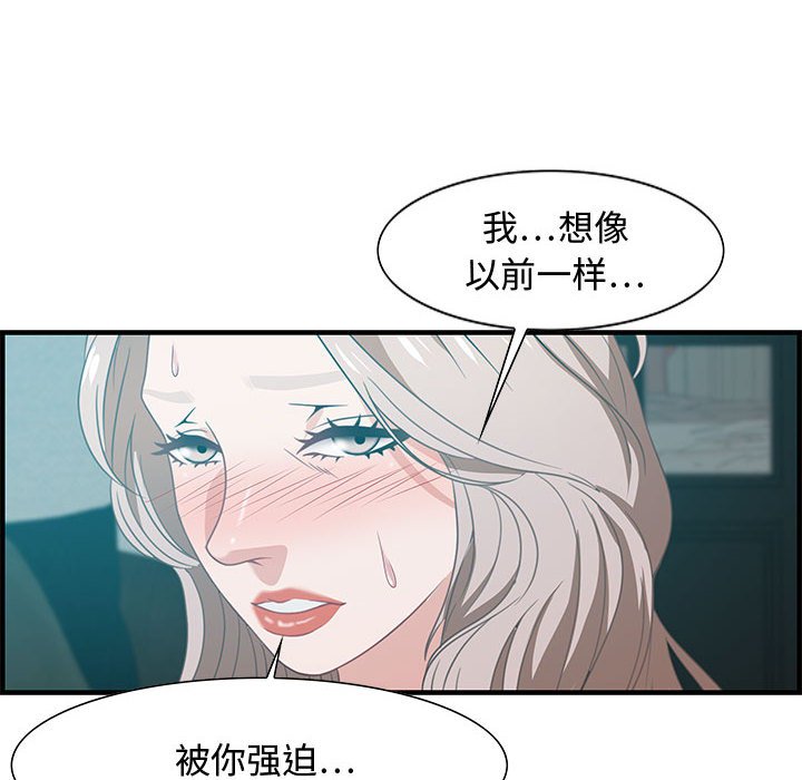零距离聊天室[h漫]韩漫全集-零距离聊天室-第24章无删减无遮挡章节图片 
